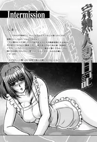 [Fukada Takushi] Kanjuku Hitozuma Nikki - The diary of the mature married woman