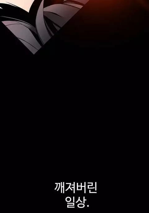 Lilith`s Cord Ch.0-37