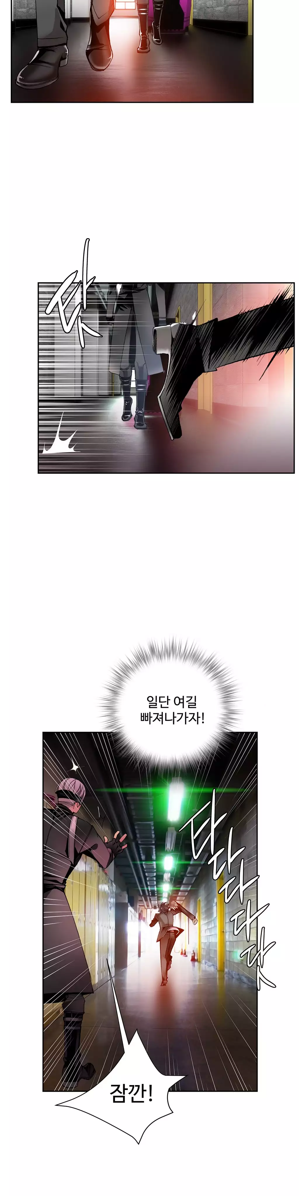 Lilith`s Cord Ch.0-37