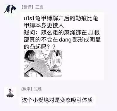 [Mitsuhashi Tomo] Choukyou Kaihatsu Seikatsu ~Kimi ga Ochiru Made Yamerarenai~ | 调教开发生活~不到你堕落为止决不罢休~ 1-10 [Chinese] [拾荒者汉化组] [Digital]