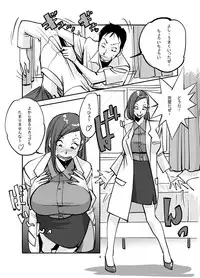 [nu-] Kawamono [Ongoing]