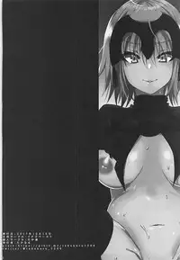 (COMIC1☆12) [Takaya (Takanaru)] Ochitemo Kairaku ni wa Maketakunai (Fate/Grand Order)