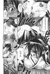 Comic Shingeki 2008-01