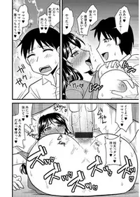 [Anthology] Cyberia Maniacs Kyousei Haramase Project Vol.4 [Digital]