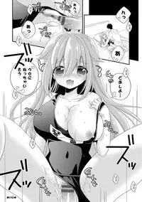 [Hirono Azuma] Virgin Holic [Digital]