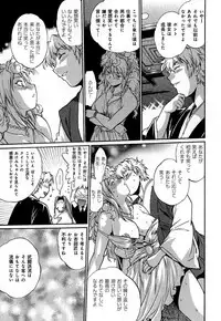 [Manabe Jouji] Hibi Kore Koujitsu Vol. 1