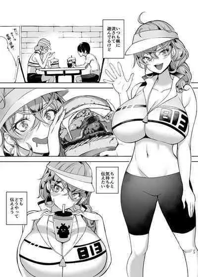 Kureengeemu o shite iru kawaii JK gyaru o sukoshi tetsudaou to shite mitara ima wa kanojo no paizuri kara hanare rarenai! !