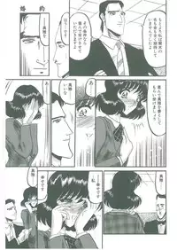 [Komura Saki] Sono Mabayuki Shitatari ni