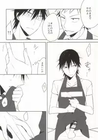 (Sakamichi Climb! 5) [kooky (Zari Yamada)] Ore no Osananajimi ♂ ga Oyomesan ni Naritagatte Iru?! (Yowamushi Pedal)