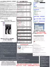 [Shioroku] Hajirai no Puffy Nipple - Big Puffy Nipples College Teen | 含羞的粉嫩勃起小奶頭 [Chinese]