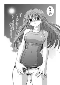 [Tokimaru Yoshihisa] Inkei Shikkou [Digital]