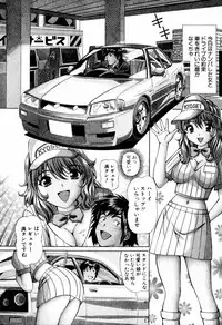 [Hiroshi Kodaira] Tenshi-tachi no Love Song