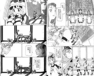 校园外星人/エイリアン9/Alien9