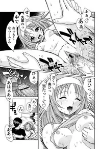 [Nakajima Kouichi x CIRCUS] D.C.S.M ~Da Capo Sweet Memories 1