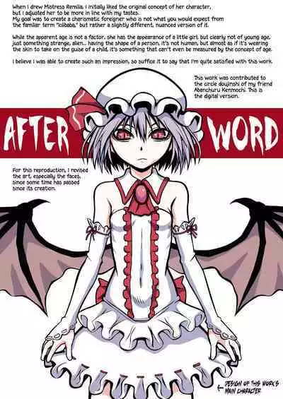 Shu to majiwaritakuba kurenai to kase -If you want to commune with vermilion, turn into crimson.