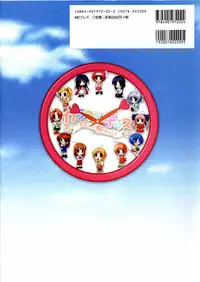 [Yameta Takashi, Sagisawa Anzu, Inuhiko] Colorful Kiss ~12 Ko no Mune Kyun~ Official Fanbook Brilliant Days!