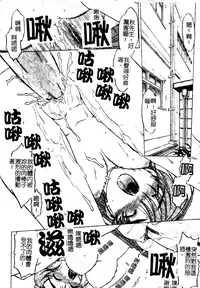 [Shimamoto Harumi] Chu-pet [Chinese]