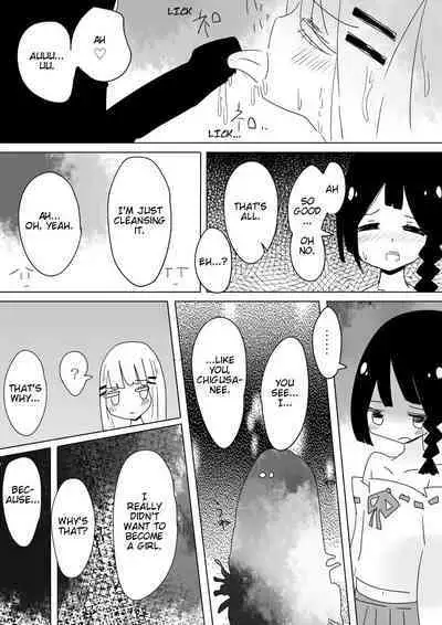 [Vae no Hakoniwa (Vae)] Otoboramura ni Tsutawaru Nyotaika no Gishiki to wa -Shun- | The Feminization Ritual in Otobora Village [English] [Digital]