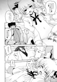 COMIC RiN 2011-04