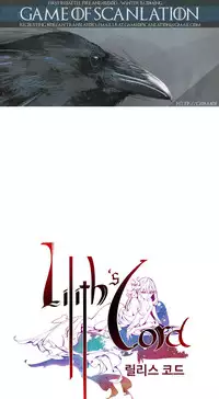 [Juder] Lilith`s Cord Ch.1-23 (English) (Ongoing)