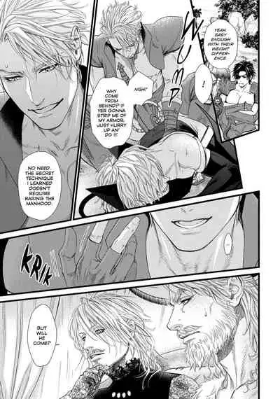 [Ike Reibun] 8-nin no Senshi | Dick Fight Island Vol. 1 [English] [Digital]