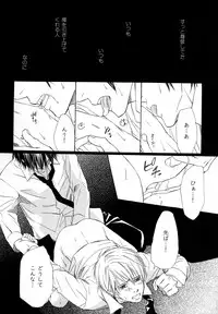 [Anthology] b-BOY Phoenix Vol.11 Shiroisha Tokushuu