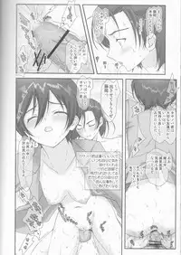 (C71) [Renai Mangaka (Naruse Hirofumi)] Ouran Koukou Host-bu Ura Himitsu Club (Ouran High School Host Club)