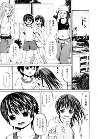 [Kawady Max] Shoujo Dorei School