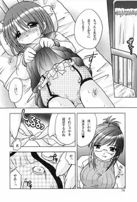 [TETRAMAX] Healthy Beans