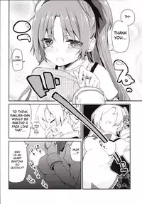 [A・L・L (Azuma Sawayoshi)] Sakura-san ga Tottemo Kawaii Kara | Because Sakura-san is Very Cute (Puella Magi Madoka Magica) [English] {doujin-moe.us} [Digital]