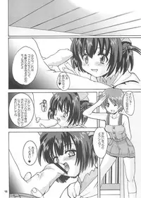 (C60) [Kenro Koubo (Orimoto Mimana)] Renarn-Bon - The Renarn Book (Hand Maid May)