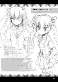 [Kurubushi-kai (Shinshin)] Rozen Hon Soushuuhen DLver. (Rozen Maiden)