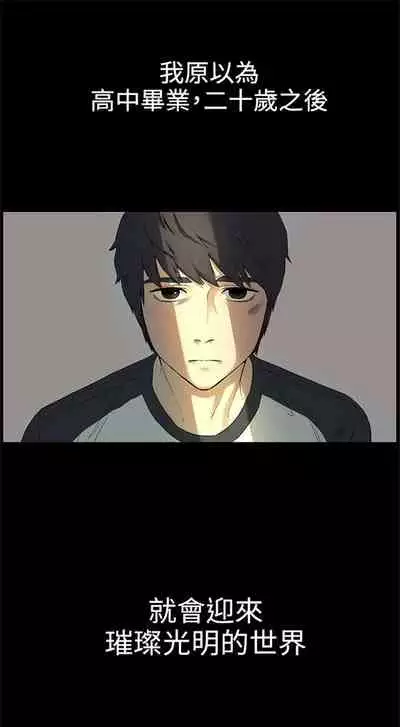 冲突 1-77 中文翻译 （更新中）