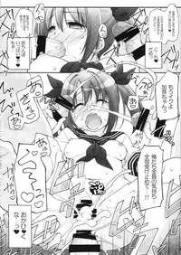 Imai Kana Fan Kanshasai