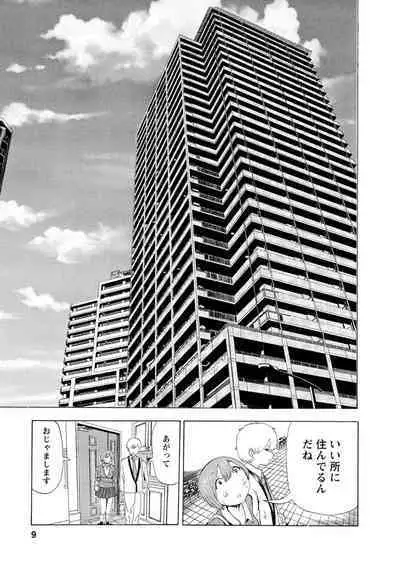 Boku wa Rabu Songu ga Utaenai / I can't sing love songs