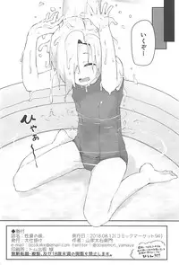 (C94) [Oojikake (Yamaya Oowemon)] Seika no Kou, (THE IDOLM@STER CINDERELLA GIRLS)