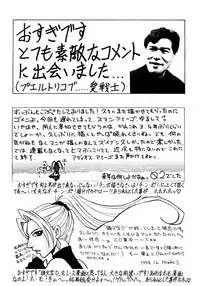 (C55) [K.S. Ozaki (Various)] G-SHOCK Vol. 7 (Cowboy Bebop, Pokémon, Cardcaptor Sakura)