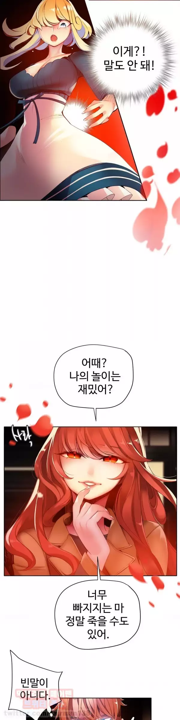 Lilith`s Cord Ch.0-37