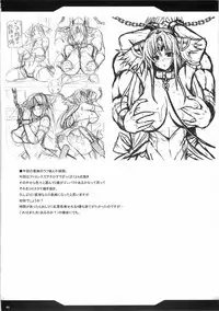 (C78) [Yo-Metdo (Yasakani An)] Dorei Ichiba ni Ikitaidesu (Seiken Densetsu 3)