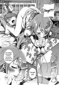 (C84) [Ikujinashi no Fetishist (Ikujinashi no Fetishist)] Okaerinasai | Welcome Home (Saya no Uta) [English] [Flatopia]