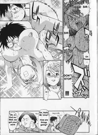 [Saitani Umetarou] G.C.U - Good Choice Ume-Tarou Vol. 3 [English] [Incomplete]