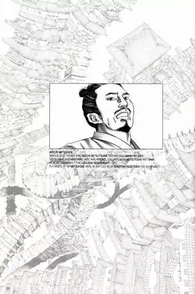 [Kago Shintarou] Princess of the Never Ending Castle (Hollow Press)