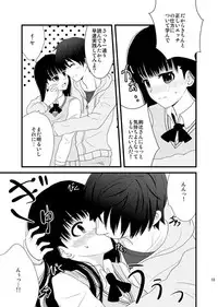 (C79) [GoAHHHH (Shitou)] Cohabitation Dousei-hen (Amagami)