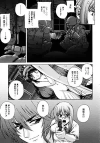 COMIC AUN 2005-12 Vol. 115