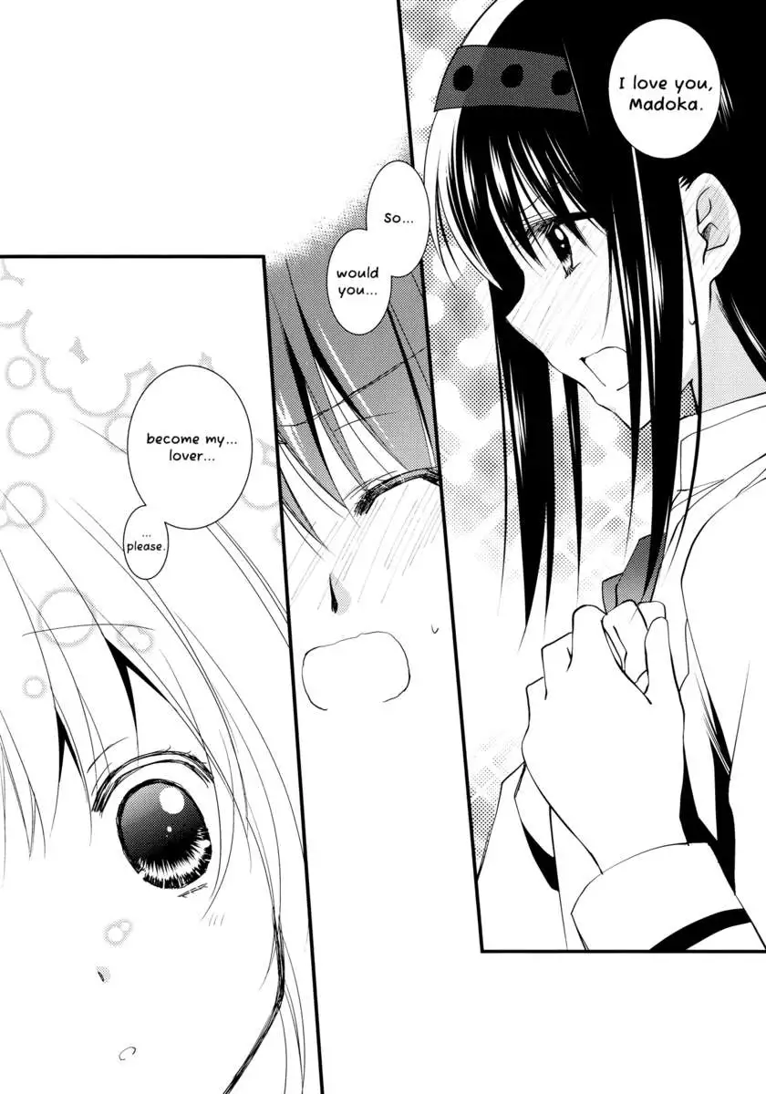 Less Than Friends, More Than Lovers