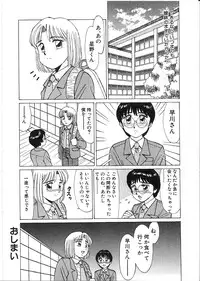 [Shinohara Tesshou] Life Style