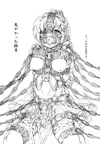 [Sumomo Dou (Sumomo EX)] Shujin kengaku-kai [Digital]