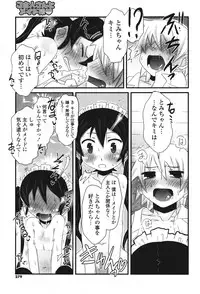 COMIC Potpourri Club 2011-09