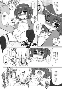 COMIC RiN 2010-07