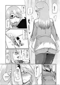 (C87) [Takatobiya (Haba Hirokazu)] Waisetsu Kyoushi 26-sai Kanin Hitozuma 31-sai Chijoku Shojo 29-sai (Chousoku Henkei Gyrozetter)